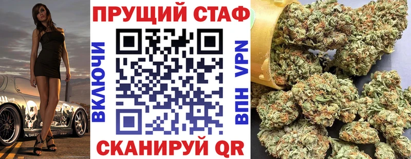 Купить закладку COCAIN  Меф  Гашиш  АМФЕТАМИН  КЕТАМИН  А ПВП  Канабис  Макушино