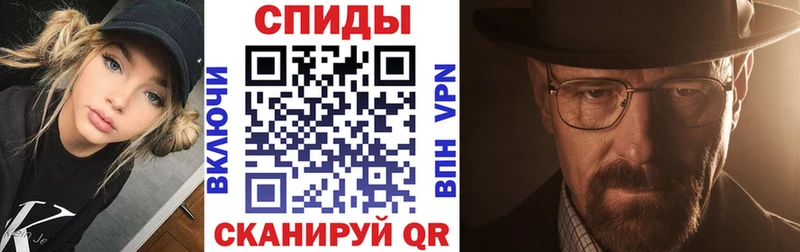 Купить где  Макушино  Амфетамин VHQ 