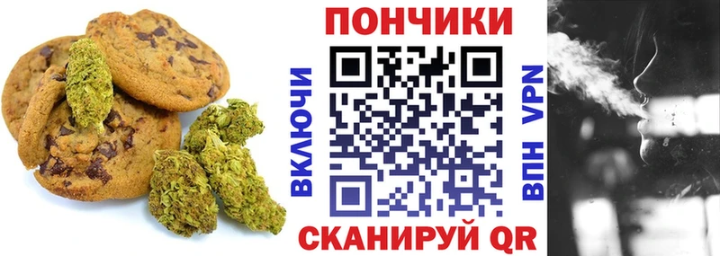 Купить где  Макушино  Cannafood марихуана 