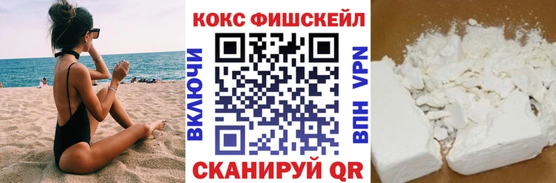 COCAIN Колумбийский  Купить  Макушино 