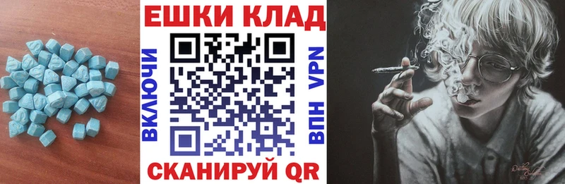 Ecstasy диски  Купить  Макушино 