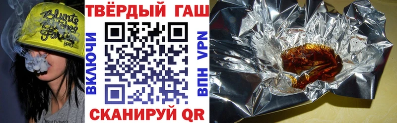 Купить закладки  Макушино  ГАШ убойный 