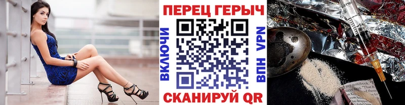 Купить где Макушино Героин хмурый