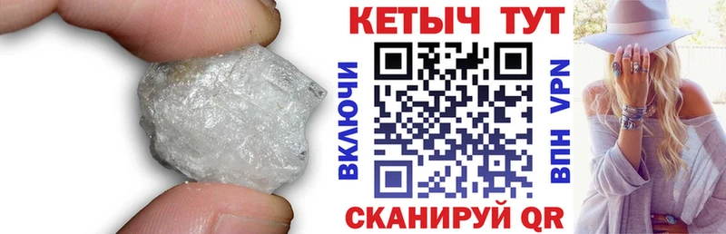 Купить где  Макушино  КЕТАМИН VHQ 