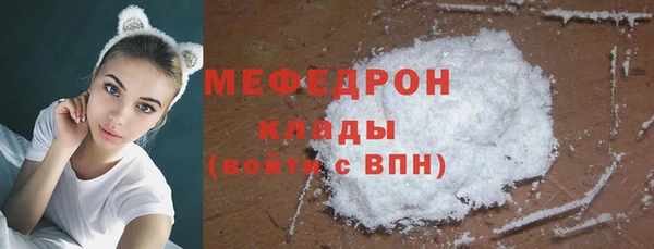 МДМА Балабаново