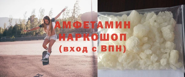 спайс Баксан