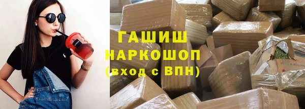 наркотики Балахна
