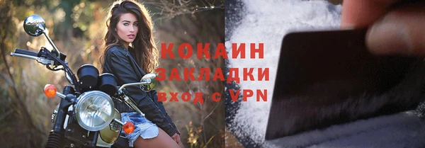амфетамин Беломорск