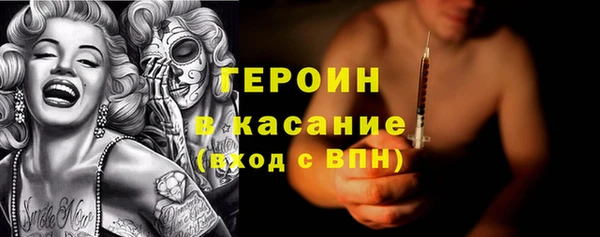 наркотики Балахна