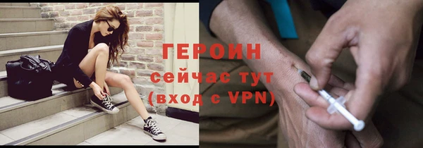 наркотики Балахна