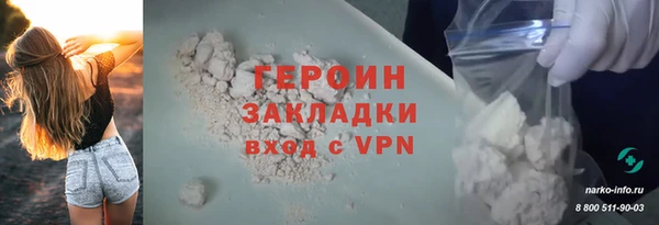 гашиш Белокуриха