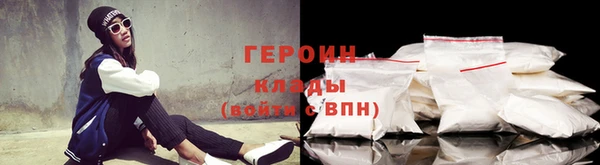 амфетамин Беломорск