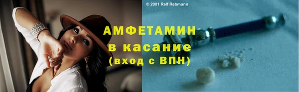 наркотики Балахна