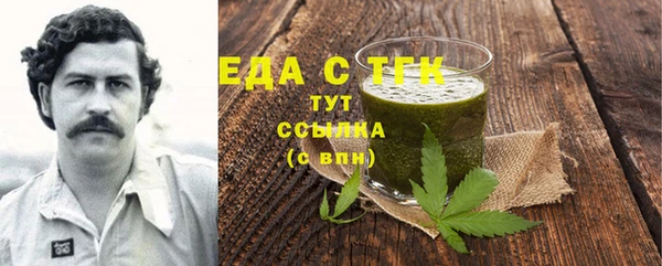 спайс Баксан