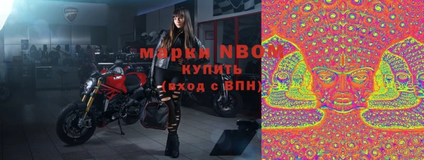 МДМА Балабаново