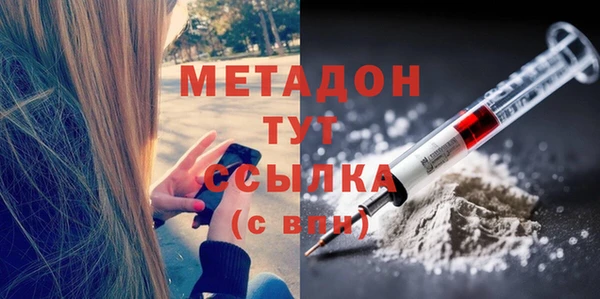 гашиш Белокуриха