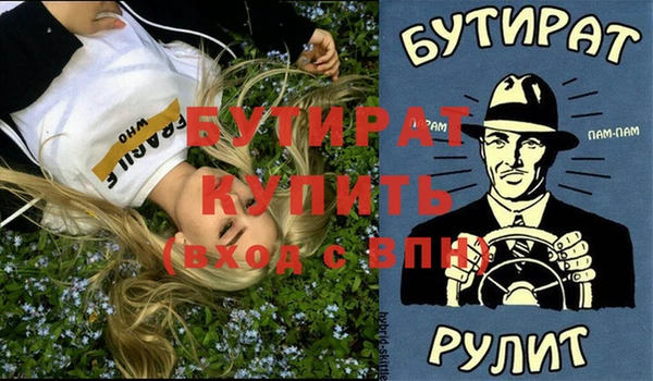 спайс Баксан