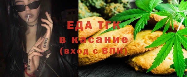 гашиш Белокуриха