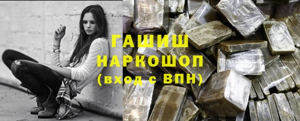 амфетамин Беломорск