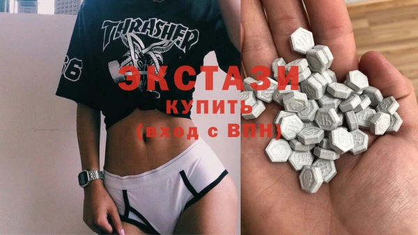 гашиш Белокуриха