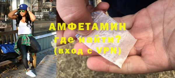 МДМА Балабаново