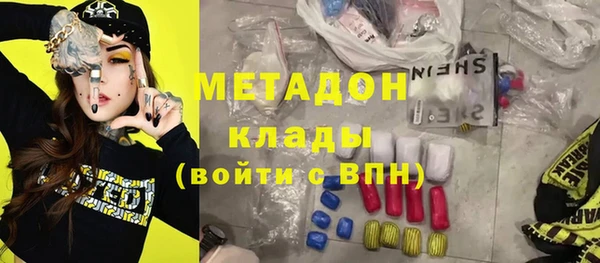 спайс Баксан