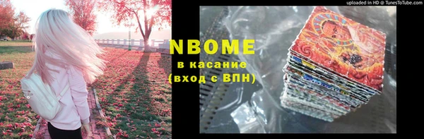 гашиш Белокуриха