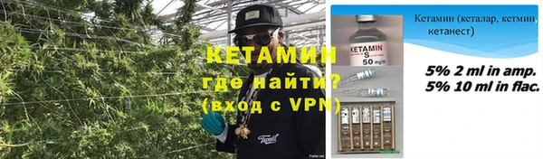 амфетамин Беломорск