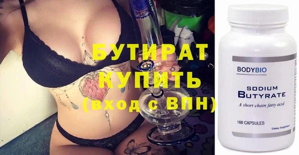 амфетамин Беломорск