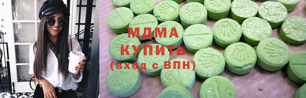 МДМА Балабаново
