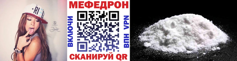 Купить закладки  Макушино  МЕФ мяу мяу 