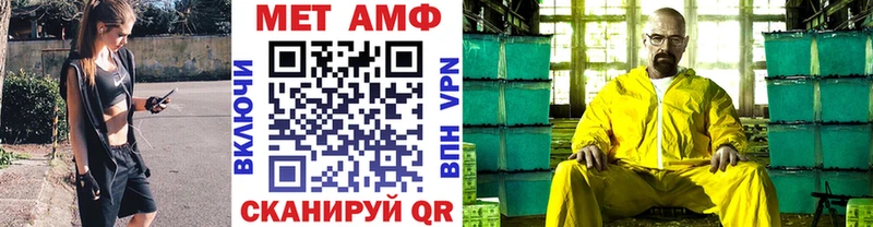 Купить где  Макушино  МЕТАМФЕТАМИН винт 
