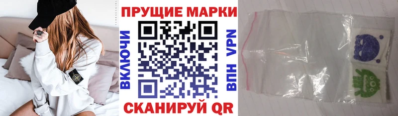 Купить где  Макушино  Марки N-bome 1500мкг 
