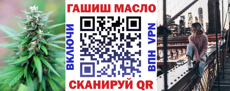 Купить  Макушино  Дистиллят ТГК гашишное масло 
